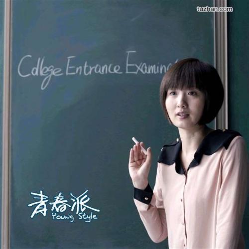 南特大学成绩单修改
